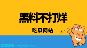 闻的头条