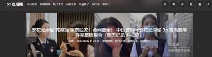 无疑是令人